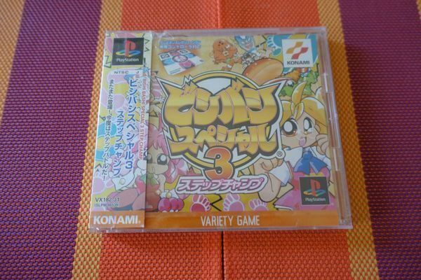 Giochi: Bishi Bashi 3 - japanisch – Usato da Steinach venduto da Gamecet