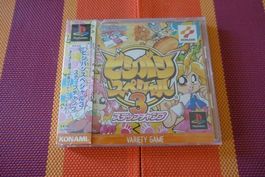 Bishi Bashi 3 - japanisch