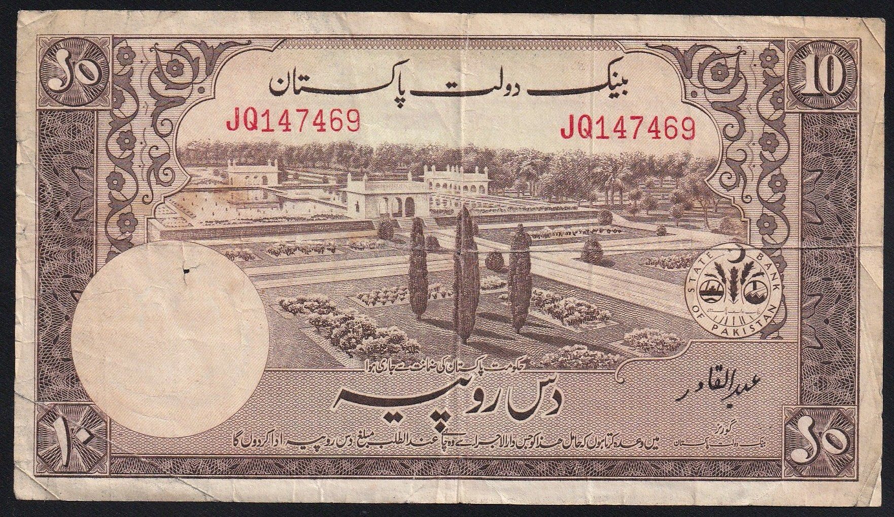 Banconote: Pakistan 10 Rupees 1963 – Usato da Brugg AG venduto da banknoten_muesli