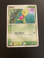 Treecko 1st Edition (EX Magma VS Aqua) 004/080