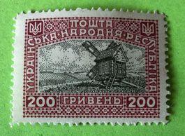 Briefmarken aus Ukraine Windmühle Ungestempelt 
