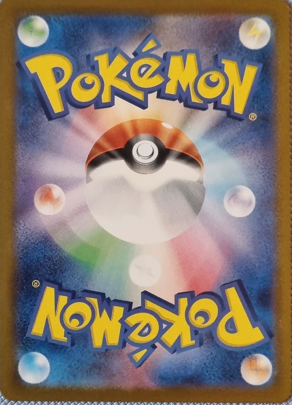 Pokémon Sammelbilder & Trading cards: Pokemon Crustle AR JP – Neu (gemäss Beschreibung) aus Oberbipp von ret_6hxb 1