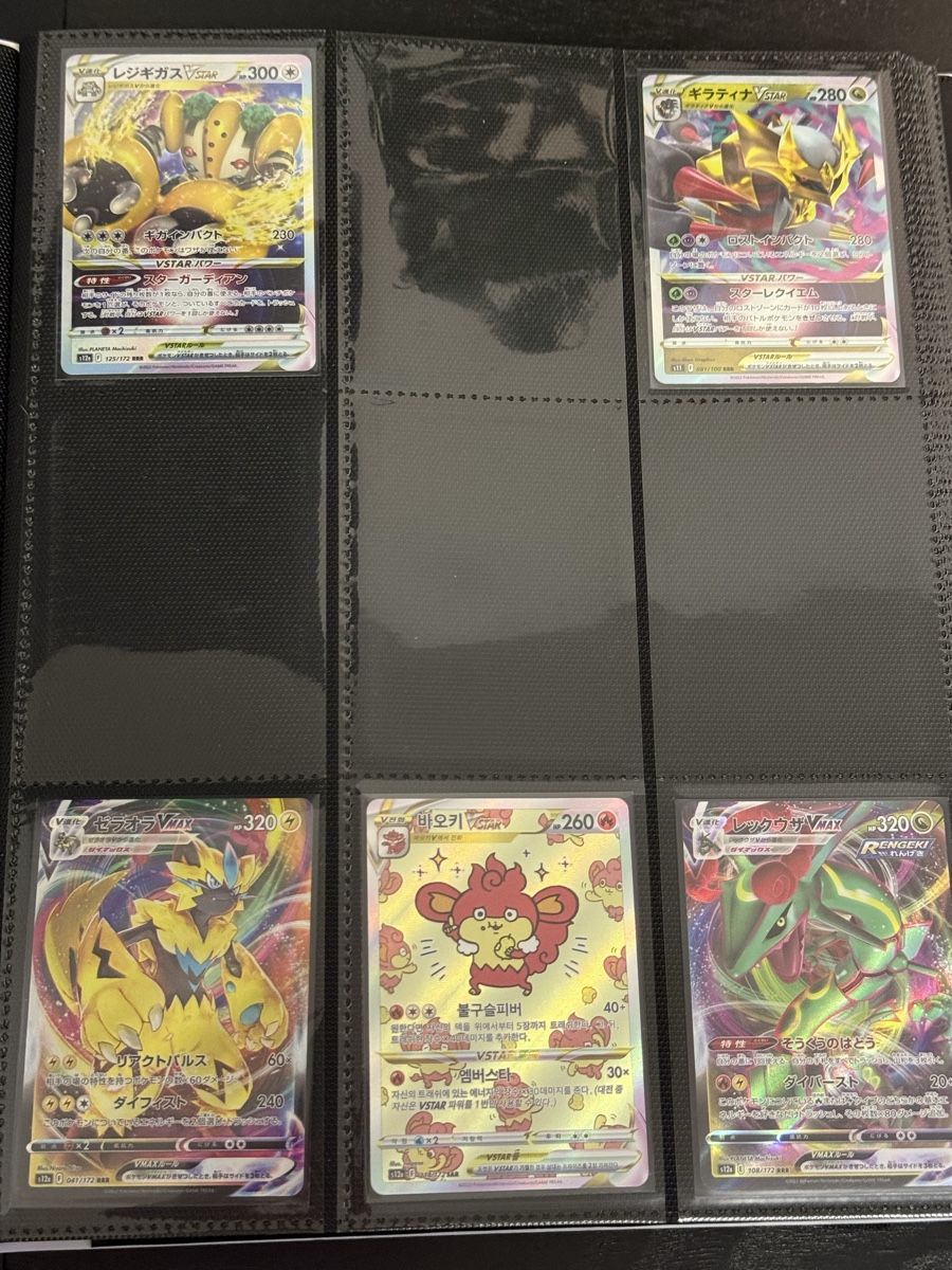 Pokémon Carte collezionabili: POKEMON BINDER WITH VARIOUS CARDS💫 – Nuovo (secondo la descrizione) da Rickenbach LU venduto da pokeblubi 4