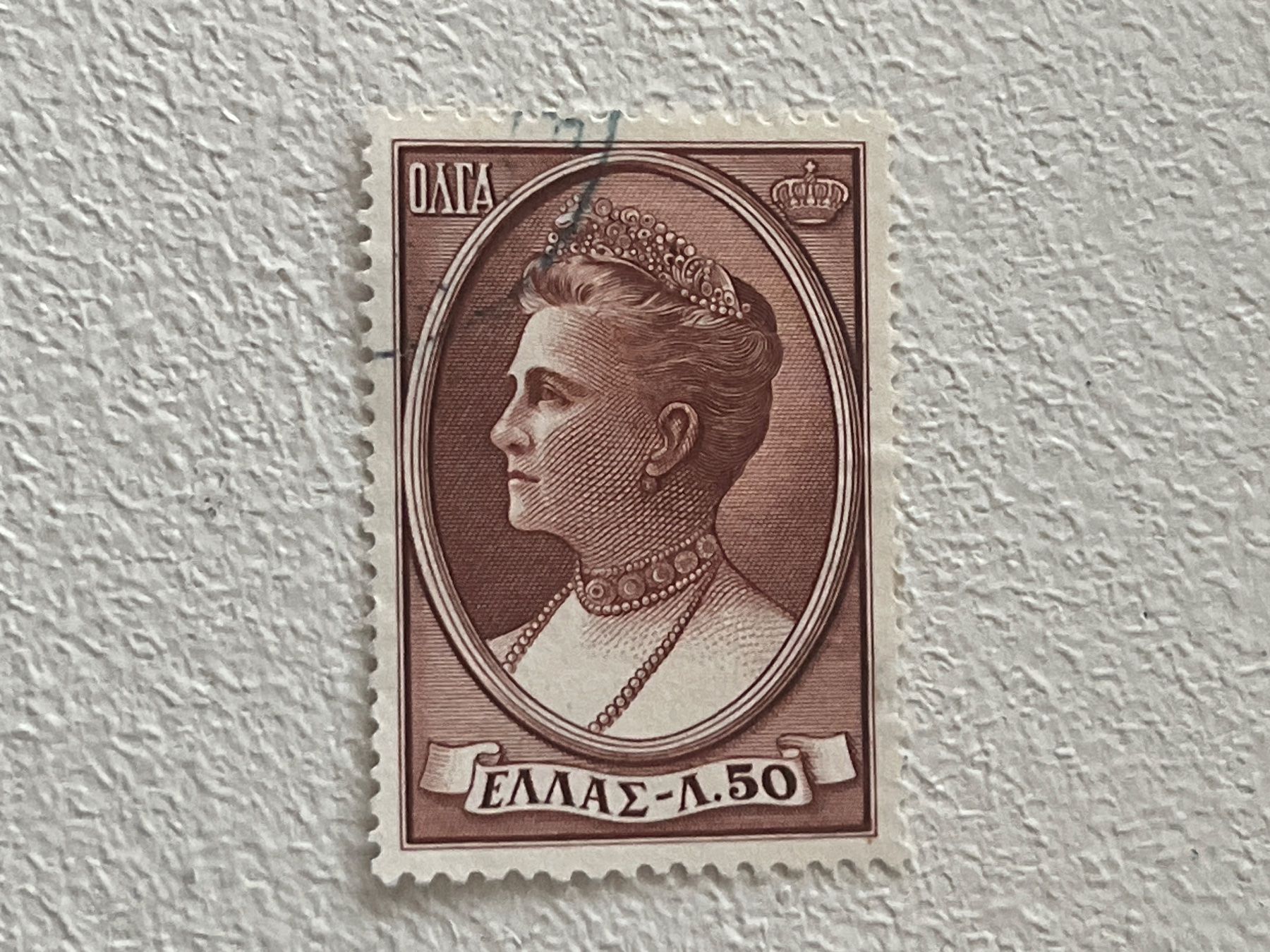 Alle Briefmarken: Greek Briefmarke – Gebraucht aus Chiasso von AzenYa