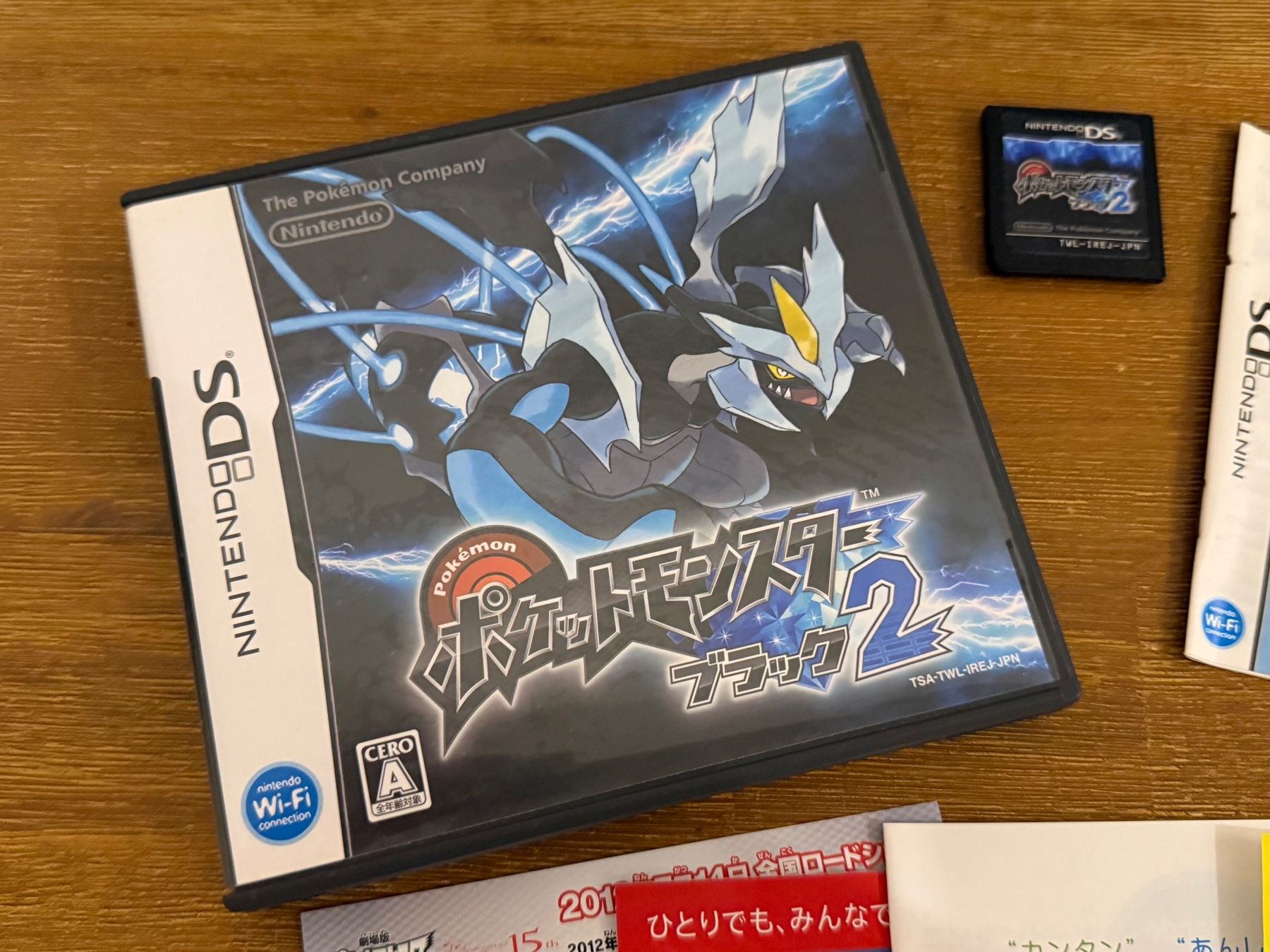 Pokémon Giochi: Pokemon Schwarz 2 Nintendo DS Japanische Version – Usato da Schliern b. Köniz venduto da 505SR2.0 1