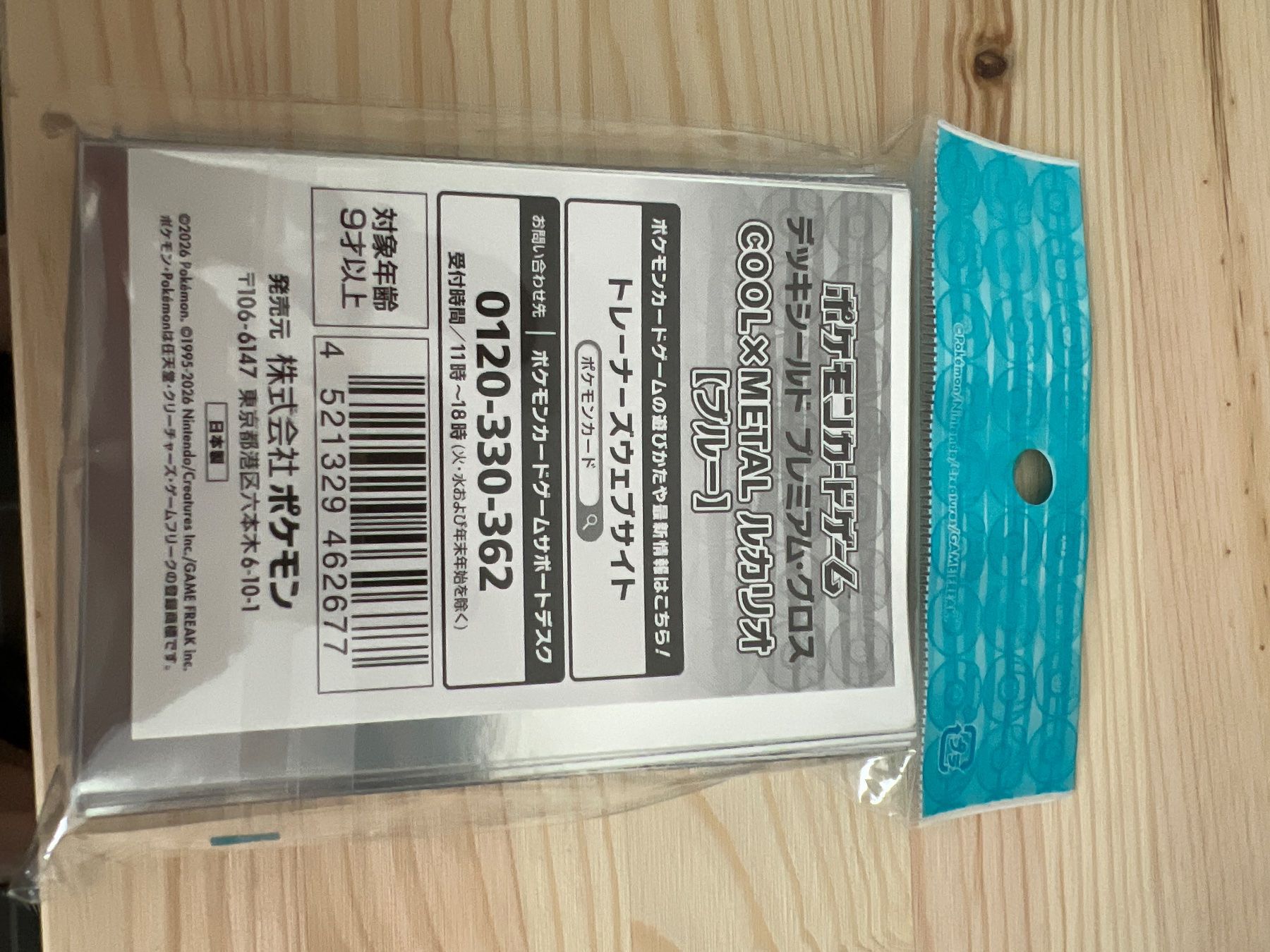 Spiele: Pokémon cards cover – Neu und originalverpackt aus Birmensdorf ZH von dinh1782 1