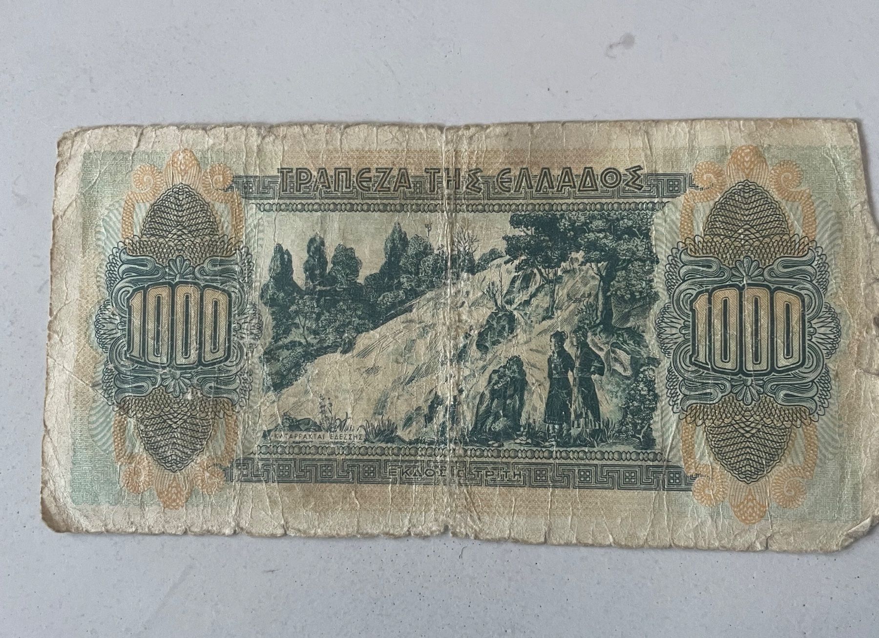 Banconote: Banknote Greece. 1000 Drachma 1941 – Usato da Minusio venduto da Pink222