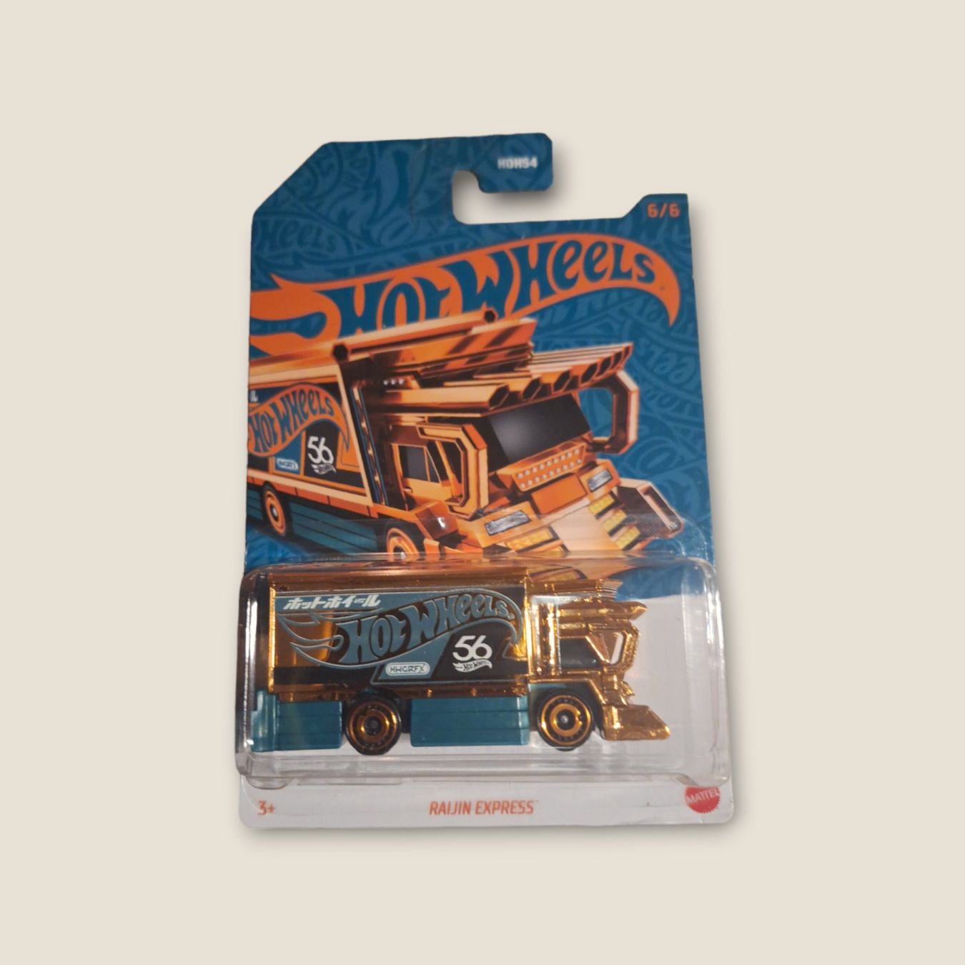 Hot Wheels Modellautos: Hot Wheels Blue & Gold 2024 Set – Neu und originalverpackt aus Adlikon von Mmartin0 6