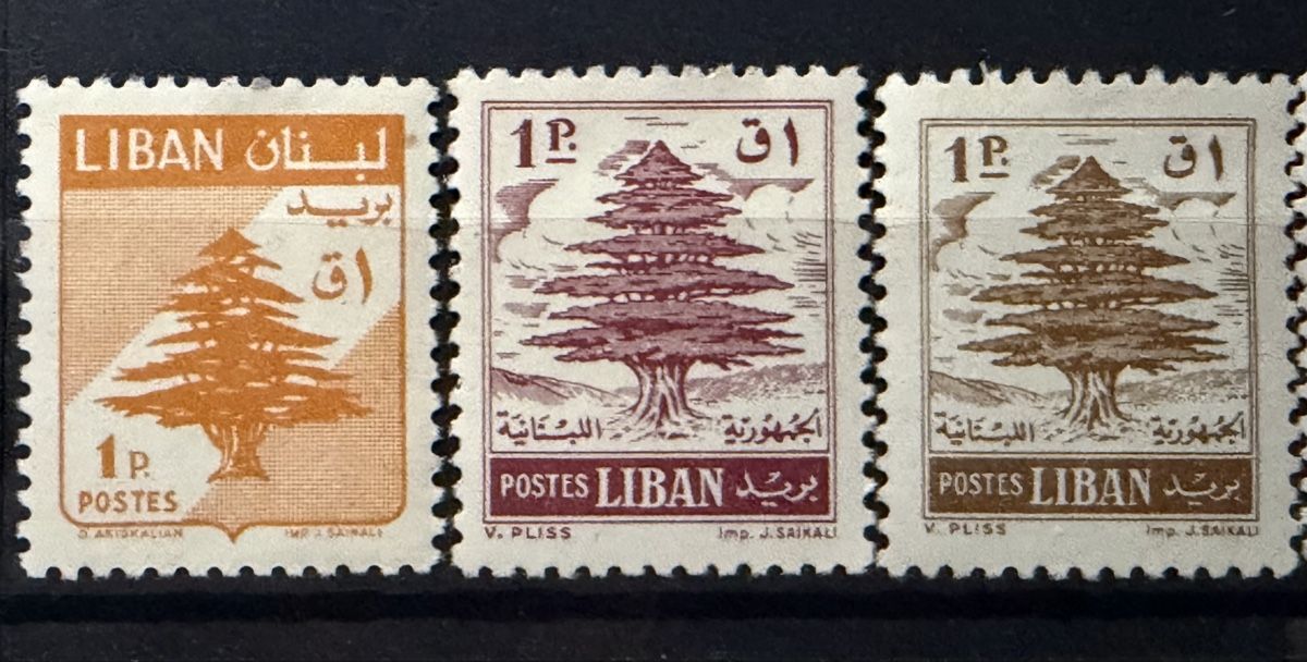 Tutti i francobolli: Timbres - Liban – Usato da Petit-Lancy venduto da Solcarm 1