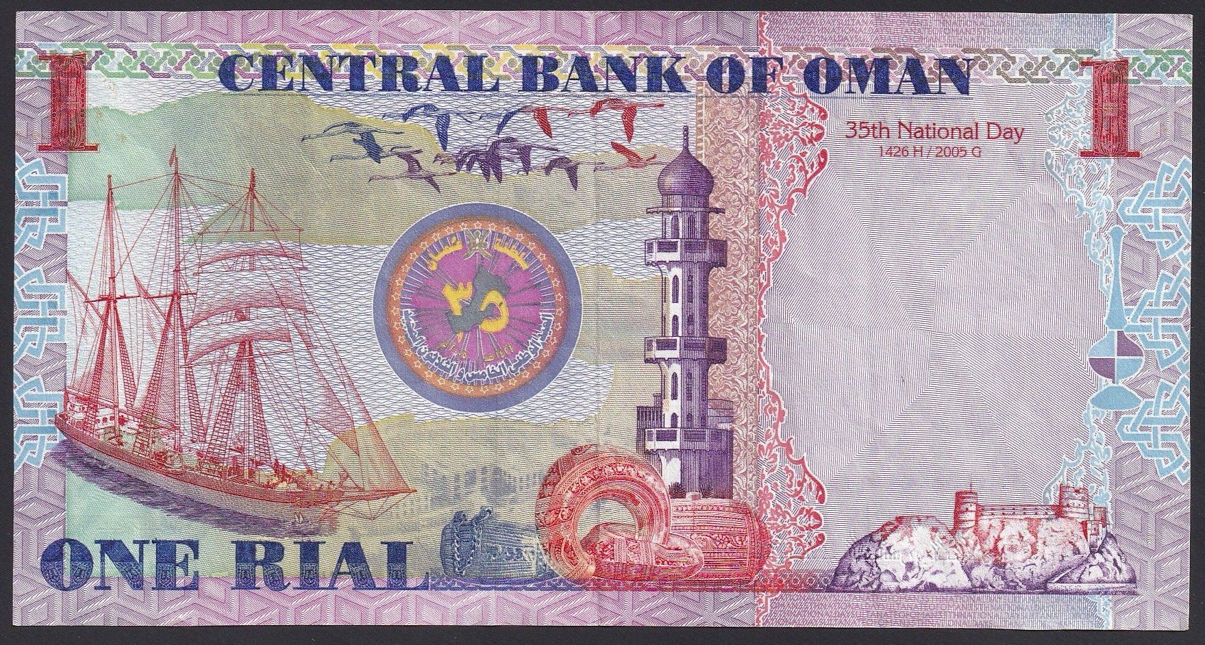 Billets de banque: Oman 1 Rial 2005 – D'occasion à Brugg AG par banknoten_muesli 1