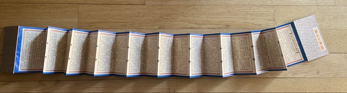 Colori: Art traditionnel chinois – Usato da Collex venduto da RCXGJ 3