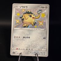 Cufant 289/190 Pokemon Japanese Shiny Star V