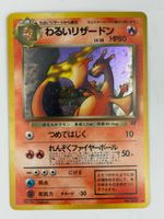 Pokémon Dark Charizard Rocket Gang Japanese Vintage Card