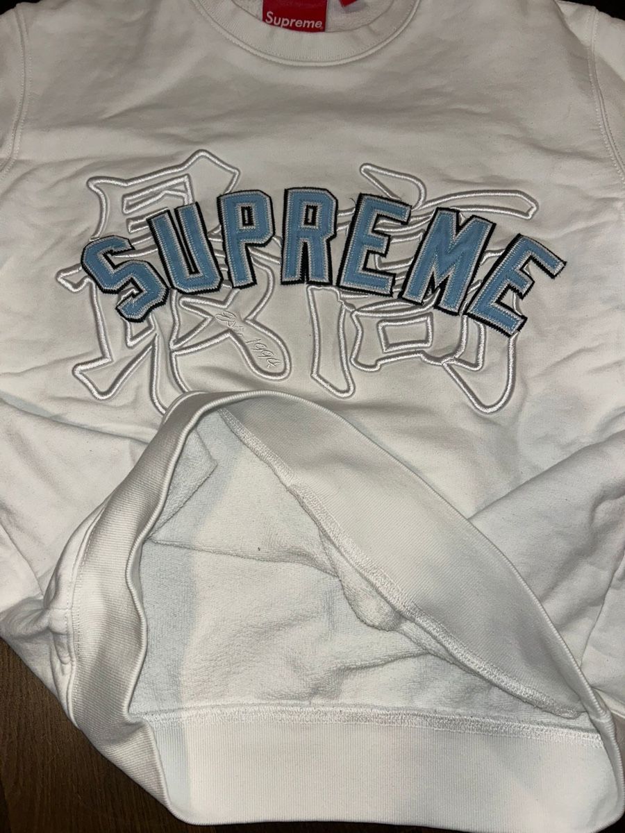 Maglioni & Felpe: Supreme Sweater/Pulli, weiss mit Schriftzug, Grösse M – Nuovo (secondo la descrizione) da St. Gallenkappel venduto da fadrii07 7