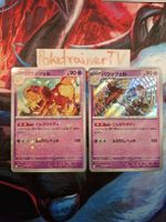 Dachsbun Shiny + Reverse Holo | SV4a 267/190 090/190