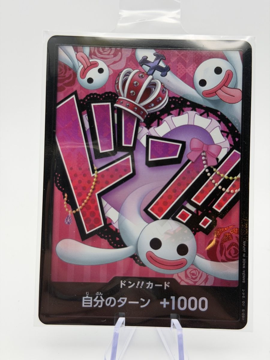 Bandai Carte collezionabili: One Piece Karte "Don!!" - +1000 – Nuovo (secondo la descrizione) da Boswil venduto da Maresun
