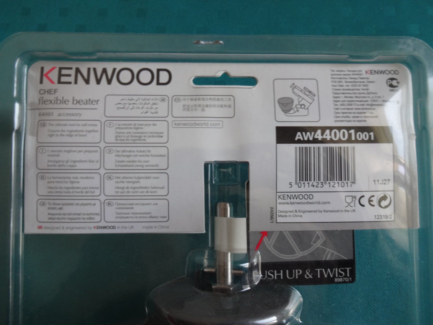 Kenwood Küchengeräte: Kenwood Flexi K- Hacke zu Chef – Neu und originalverpackt aus Frauenfeld von Reyy58 1