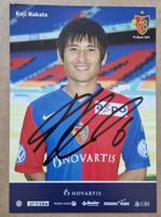 Koji Nakata - FC Basel 2007/08