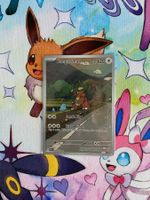Pokemon Kangaskhan 204/182 DRI