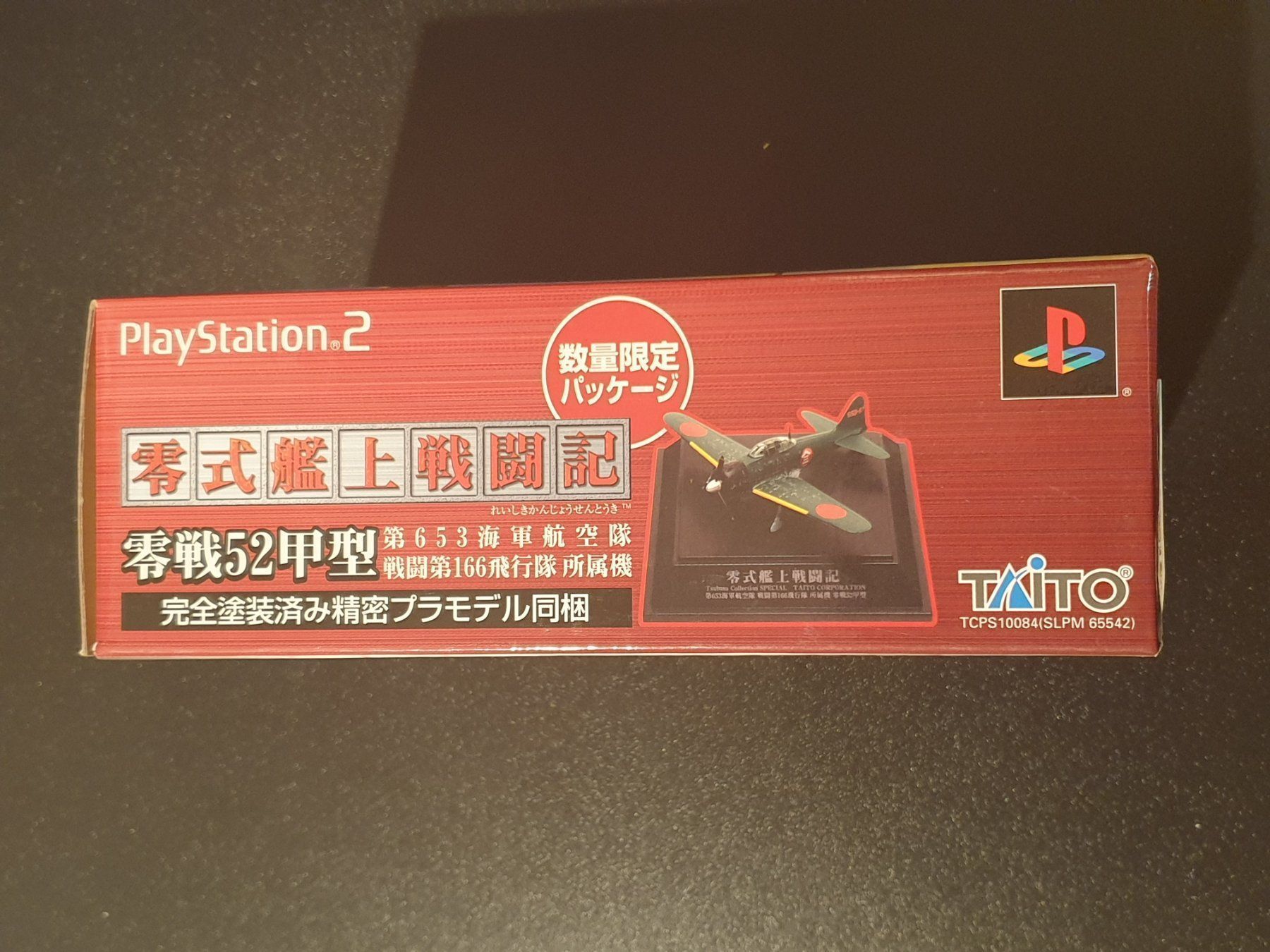 Sony Giochi: Zero Shikikan Josentoki Limited Edition PS2 Japan Import – Usato da Wil SG venduto da NICK222 2