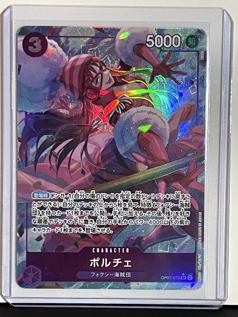 Cartoline: Lot de 4 cartes One Piece – Usato da Carouge GE venduto da 74salsasalsa74 1