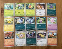 Lot de 28 cartes Pokémon de la série Mew151 en coréen