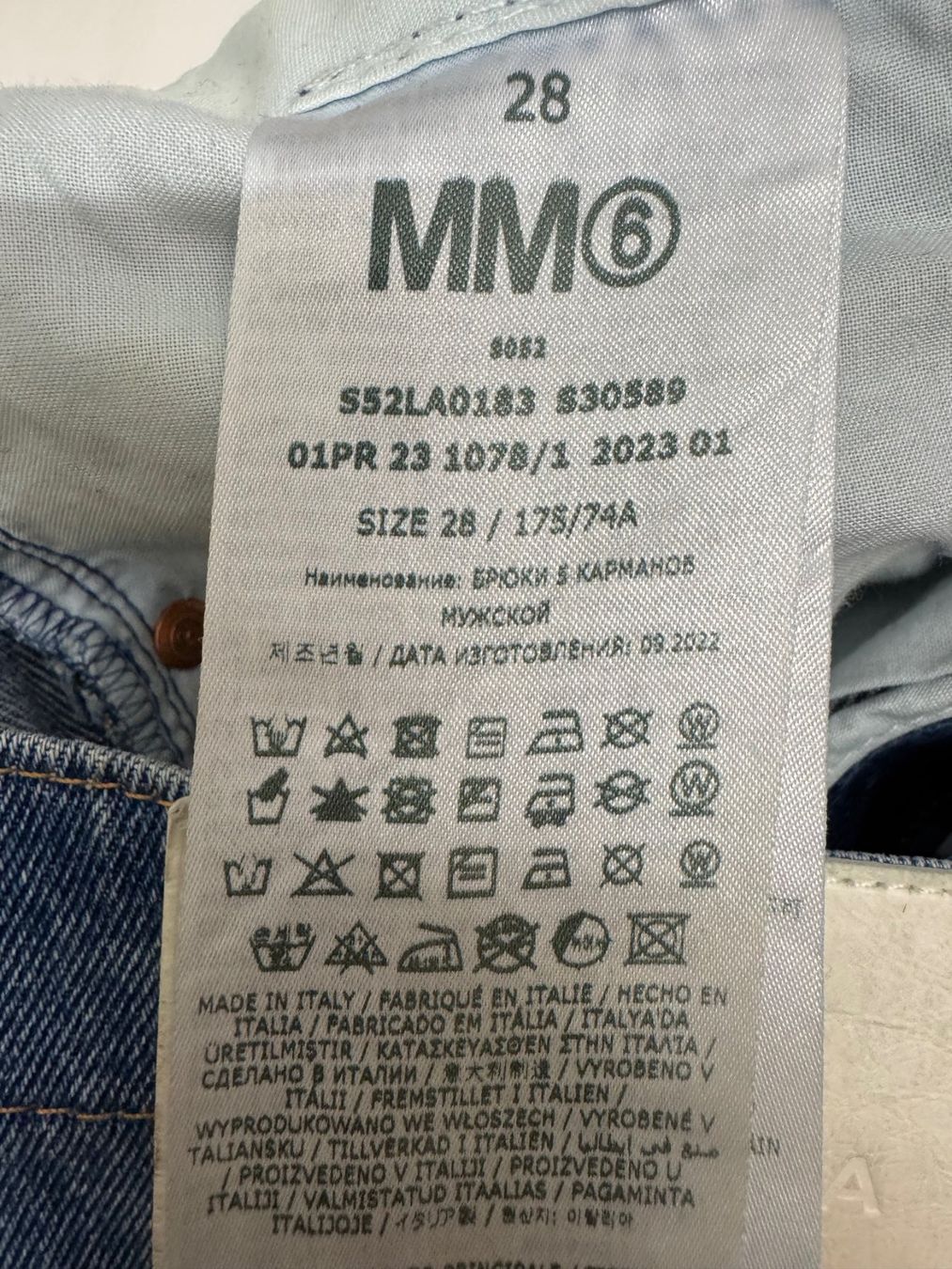 Jeans: MM6 High Rise boyfriend Jean – Gebraucht aus Bern von flo_yc6p 2