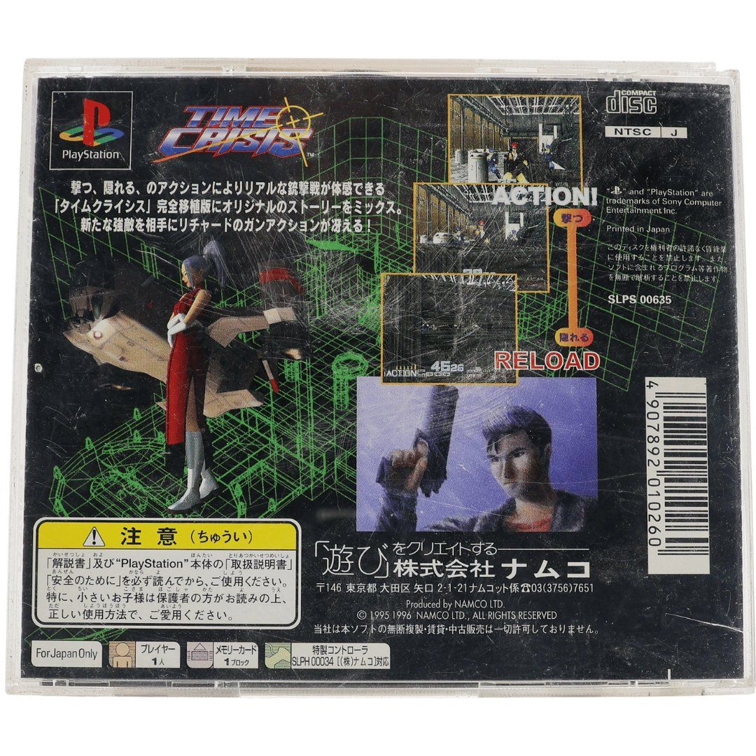 Giochi: Time Crisis JP - PS1 – Usato da Paudex venduto da dindeboy 1