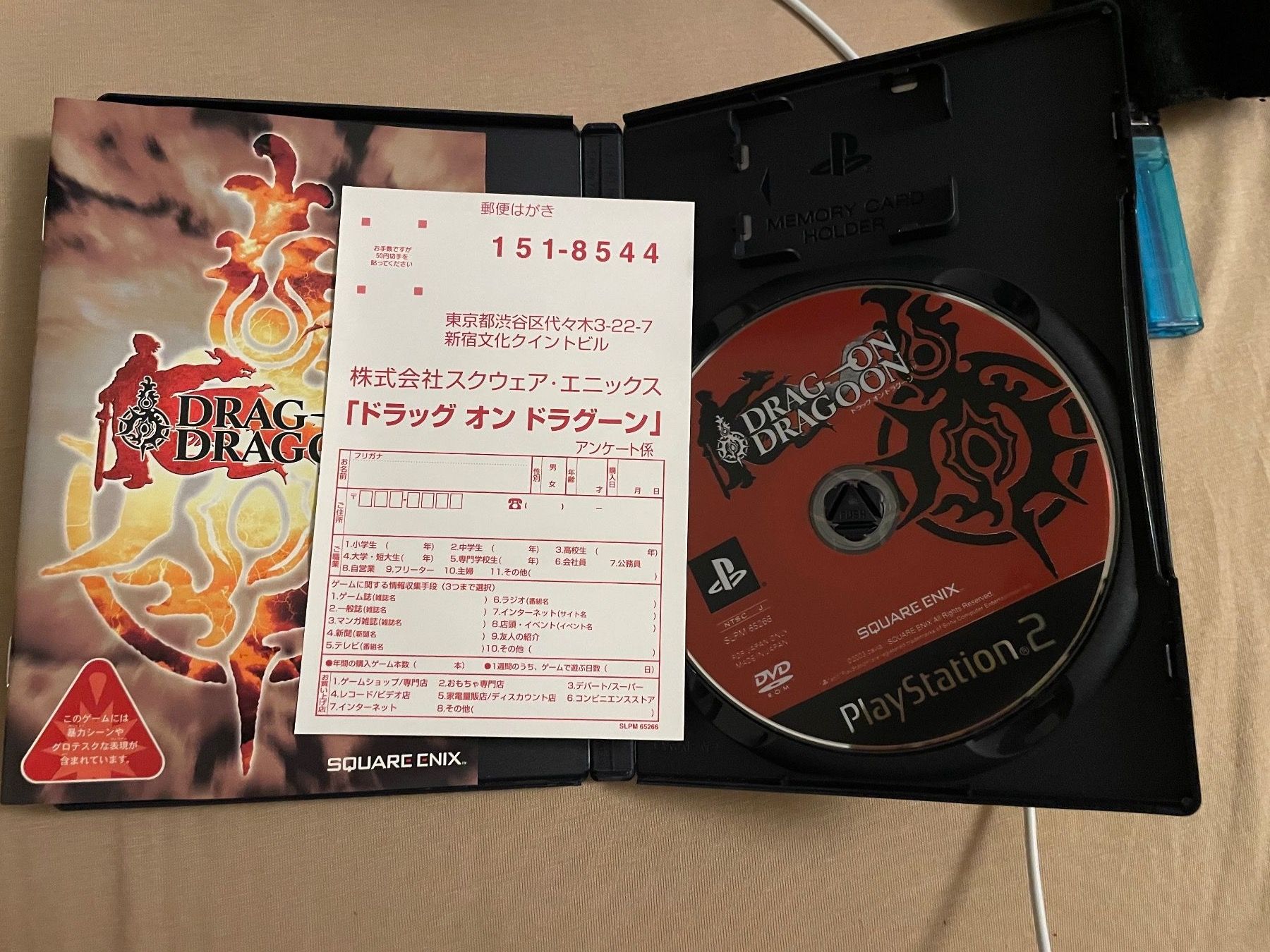Sony Giochi: Drag-On Dragoon (PS2) – Usato da Wabern venduto da konbini 2