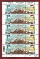 2016 ZIERBOGEN GOTTARDO POSTFR.** SBK 40 FR.