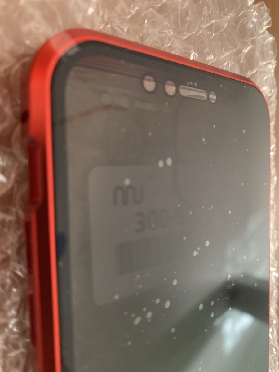 Apple Cover & Protezioni schermo: iPhone 11 Pro  360 Grad Panzer-Privacy Glas – Nuovo e nell'imballaggio originale da Beride d. Bedigli. venduto da Connina 1