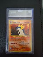 2000 Japanese Pokemon Neo Premium File Typhlosion AOG 10 GM