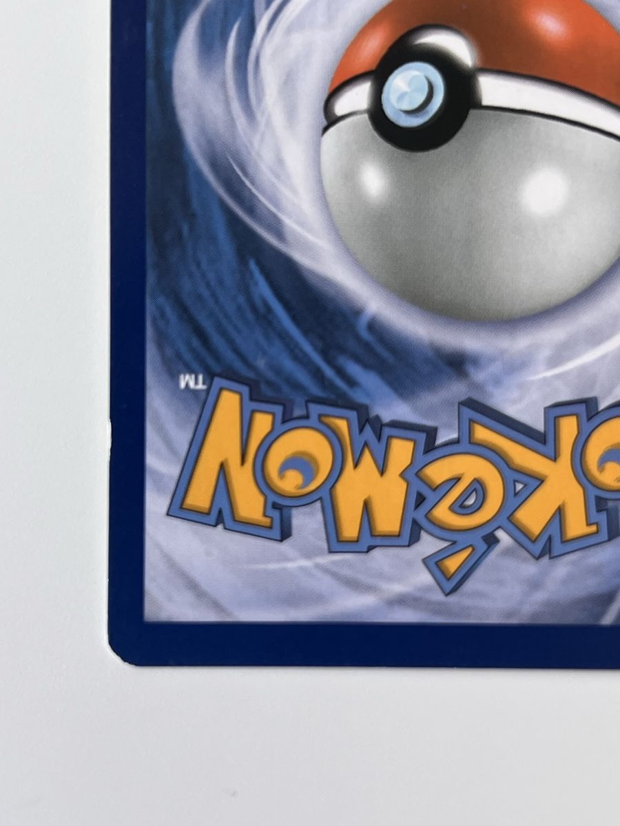 Pokémon Carte collezionabili: Holo Yveltal 54/73 Rare Shining Legends  – Usato da Zollikon venduto da inf_l5jd 6