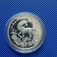 Unicorn China 10 Yuan 1994 1 oz Silver RARE