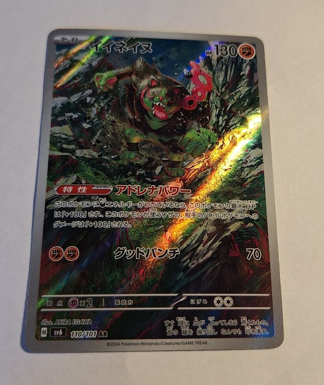 leon pokemon card price Sword & Shield: Vivid Portrayals Standard Booster Box Bundle 