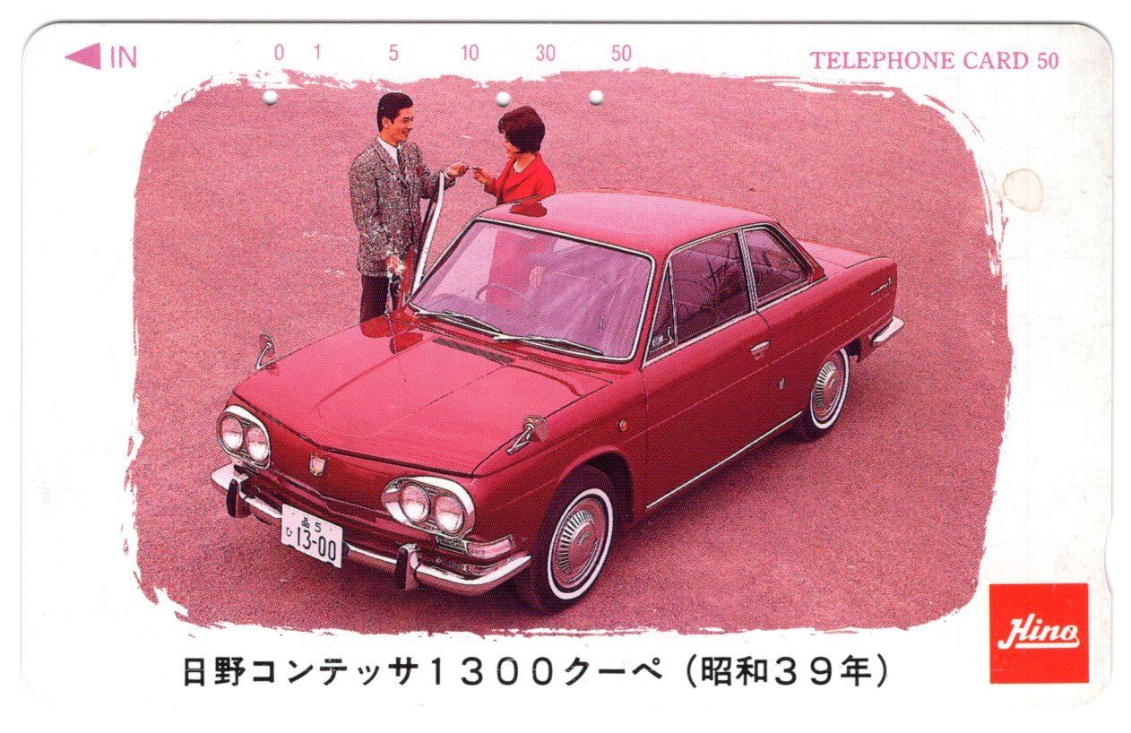 Telefon- & Taxkarten: Oldtimer auf Telefonkarte aus Japan – Gebraucht aus Eglisau von Chperfins