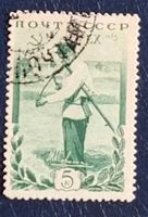 Briefmarken UdSSR