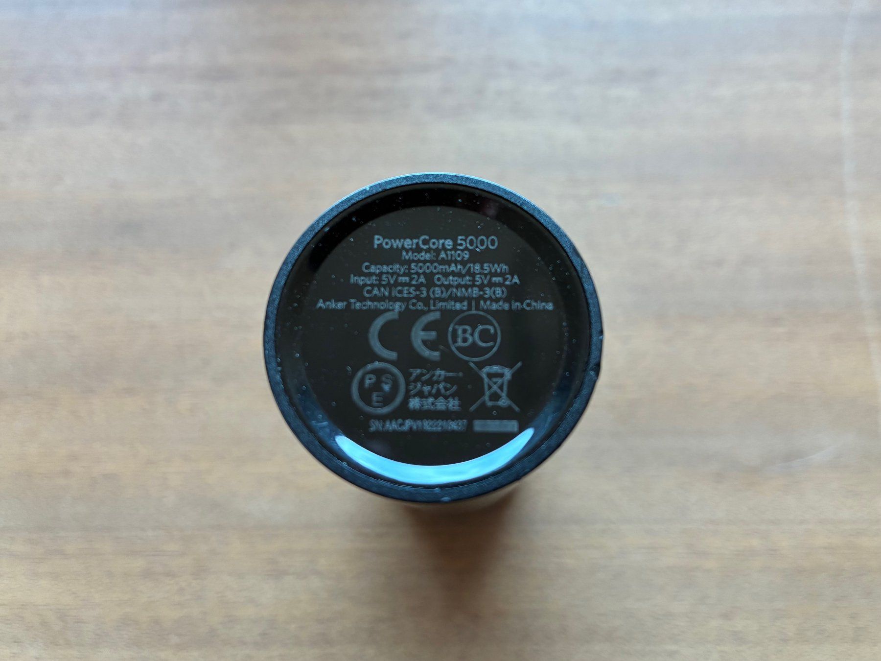 Batterie: Anker Powerbank PowerCore 5000 – Usato da Dübendorf venduto da streamlining 1