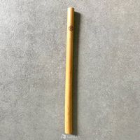 Verzierter Bambus Strohhalm, 20 cm, neu / unbenutzt