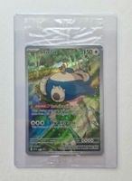 Pokémon Snorlax SVP 051 ETB Promo Sealed (ENG)