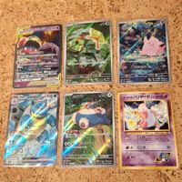JP Snorlax 181 sv2a 151 Clefairy 86 Blastoise 185