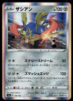 Zacian 136/190 (Japanisch)