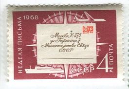 Briefmarke "Internationale Briefwoche". UdSSR