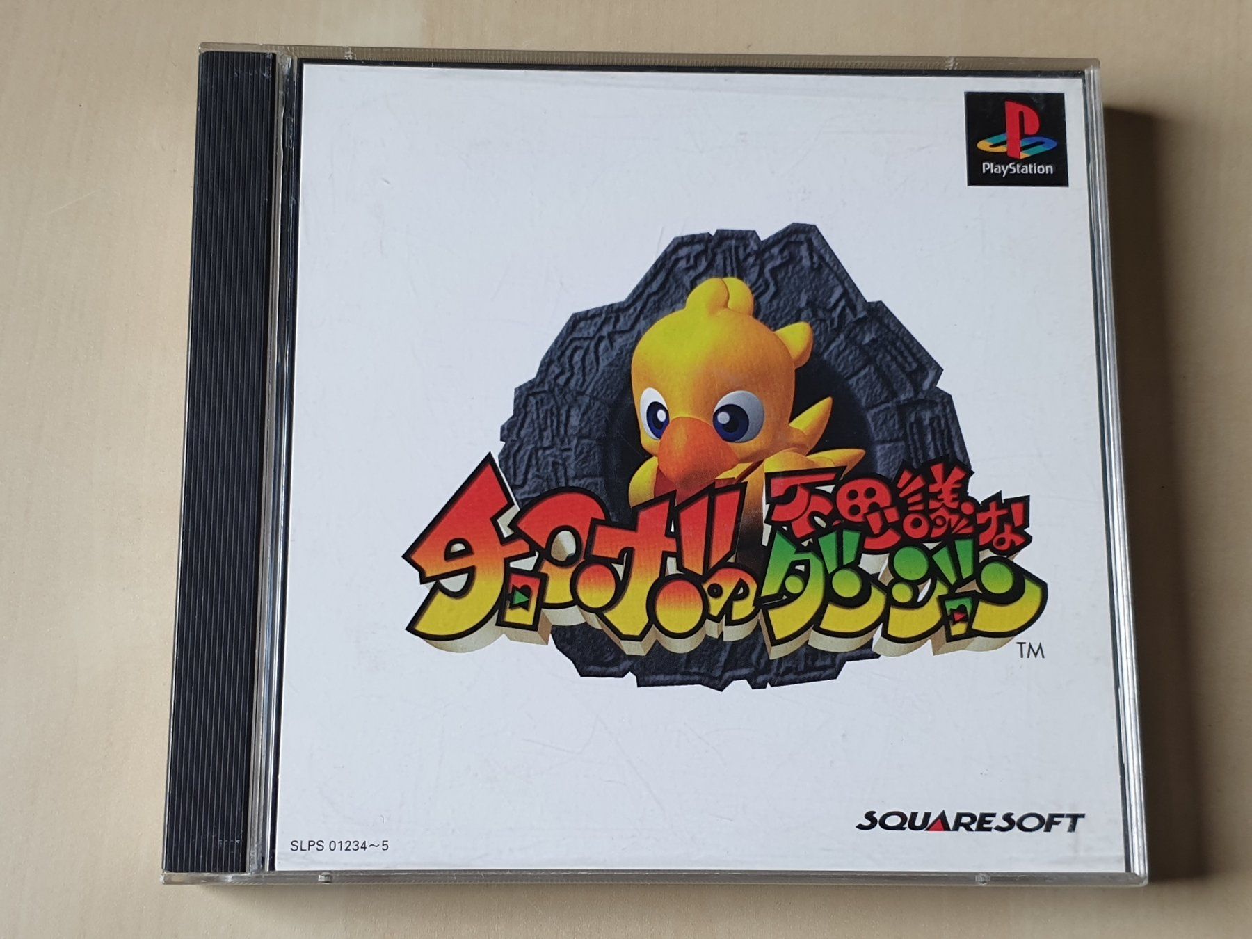 Sony Giochi: Chocobo's Mysterious Dungeon JAP – Usato da Stansstad venduto da collectorsshop