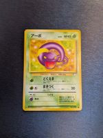 1997 Fossil Ekans Jap Ab 1