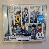 Chotokkyu - RING Shiteiseki Ban Regular Edition (2)