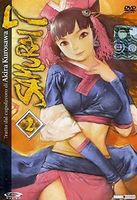 Samurai 7, Vol. 2