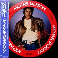 Michael Jackson, Thriller - LP Picture Disc JP 1982
