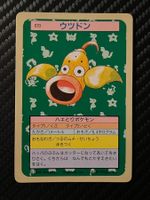 Weepinbell [Green Back] #70 Pokemon Japanese Topsun