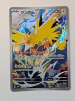 Pokemon TCG Zapdos m6a 108/103 AR 30th Celebration JP
